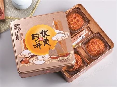 重庆市华美月饼厂家在线为您服务-华美食品集团HUAMEI