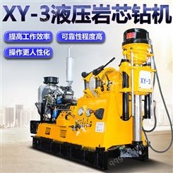 工民用液压水井钻机 XY-3地质岩心勘探钻机 深孔钻探
