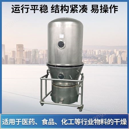 现货供应 沸腾干燥机 食品工业干燥 立式干燥机 饲料烘干机