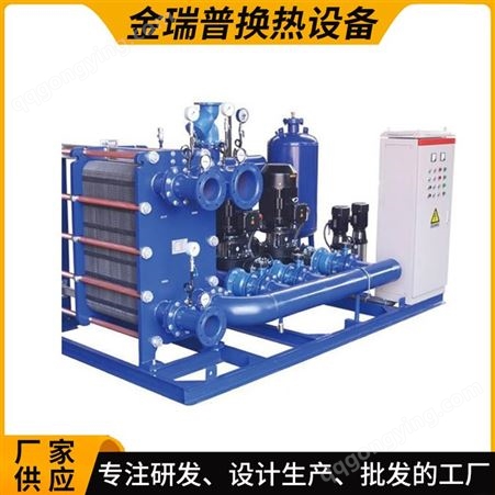 现货板式换热器组 整体式换热机组 供应采暖热交换器机组源头工厂