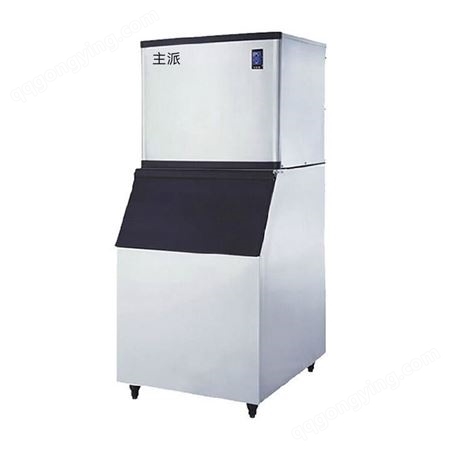 主派 制冰机商用 奶茶店制冷设备全自动大小型酒吧KTV方冰制作机