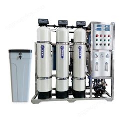 源泽纯净水设备 软化水设备 水处理设备 反渗透设备安装维修更换