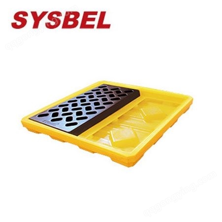 西斯贝尔 Sysbel SPP103 四桶型聚乙烯防泄漏平台 防泄漏PE托盘