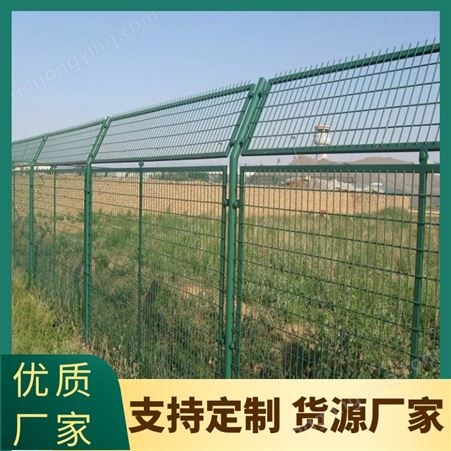 机场防护栏 双边丝护栏网 框架围栏 机场高速护栏网