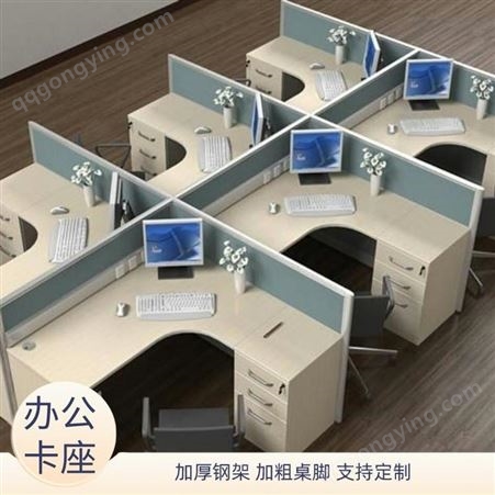 新大方办公卡座 职员办公桌椅组合简约现代工位桌 屏风卡座