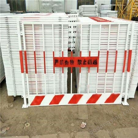 施工现场基坑护栏 定型化基坑护栏