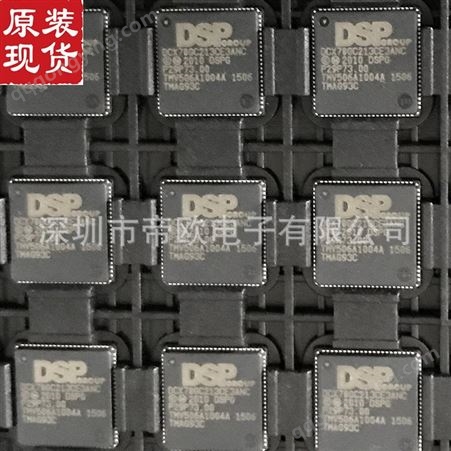 回收IC  收购DCX78GC213CE3ANC 专业收DSPGroup