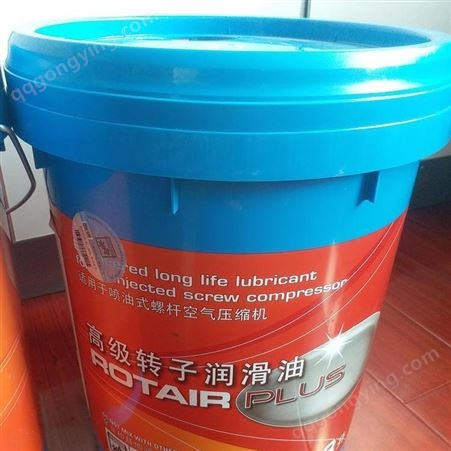 博莱特空压机润滑油18L超级冷却液 2000小时 北京厂家