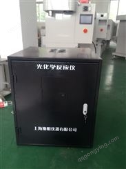 YM-01光催化系统防护箱