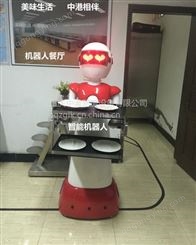 重庆机器人电话