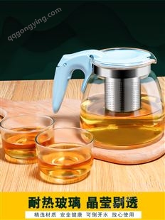 泡茶壶玻璃过滤家用耐高温加厚大容量水壶茶水分离冲茶器茶具套装