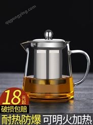 玻璃茶壶耐热耐高温加厚煮小茶水分离茶杯泡茶过滤可加热家用茶具