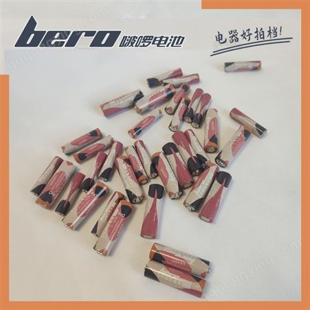 bero啵啰 5号AA LR6 7号AAA LR03 碱性电池批发厂家 简装单粒价格