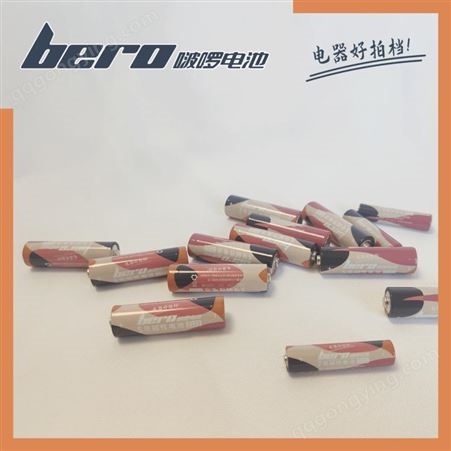 bero啵啰电池 4只挂卡装 碱性5号电池 7号电池 厂家直供批发