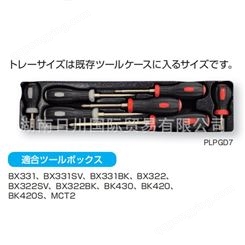 日本TONE前田 PLPGD7 带磁性一字 十字螺丝刀7件套装 前田螺丝刀 起子