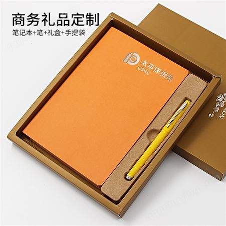 厂家日韩商务笔记本具定制LOGO会议记事本礼盒套装定做创意