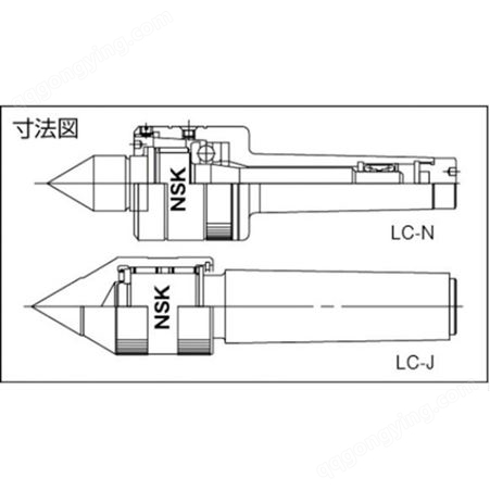 日本车床用顶针 LC-4A 日本NSK精工 LC-4A 顶针 NSK机床顶针