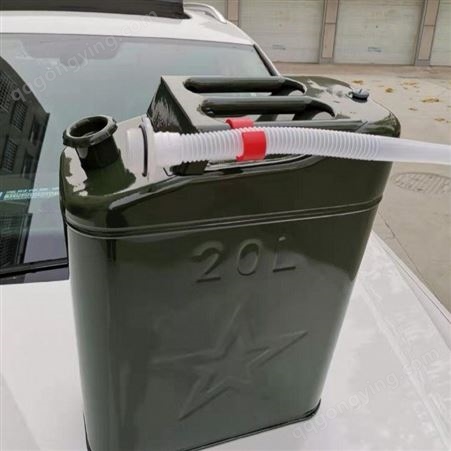 加油桶20L升扁桶汽油桶机油柴油桶油壶便携式防爆安全0.5mm毫米批发