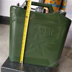 25升方桶汽油桶加油桶