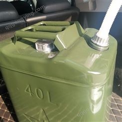 加油桶40L升方桶汽油桶铁油壶军绿色