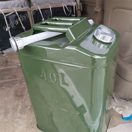 加油桶40L升方桶汽油桶铁油壶军绿色