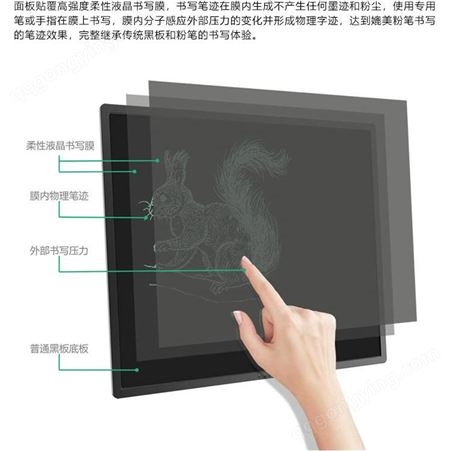 络奥智能液晶互联黑板一体机 不用粉笔的黑板 无尘 环保