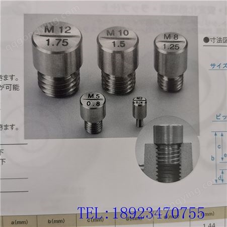 日本产新泻牌螺纹定位规M5系列不锈钢产品定位棒SK针规 塞棒