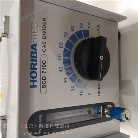 horiba标准气体分割器SGD-710C