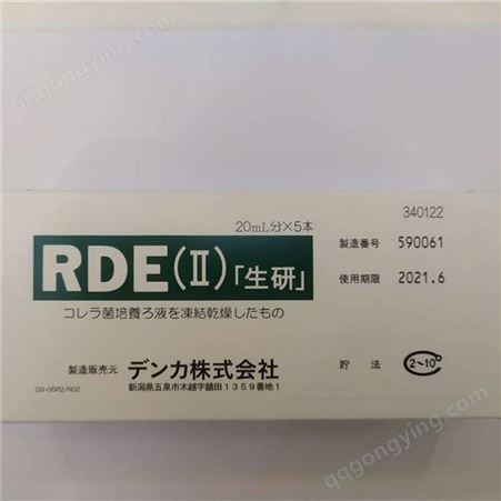 流感用日本生研RDE受体破坏酶340016