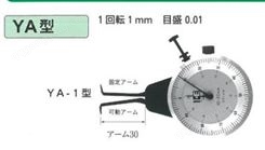 日本KASEDA卡规YA-0范围5-15mm