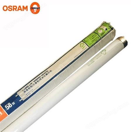 osram欧司朗T8直管荧光灯管58W 830/840/865 T8三基色G13日光灯管