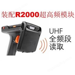 RFID超高频手持机 rfid手持式 睿丰爱德uhf手持机i6310C rfid手持机
