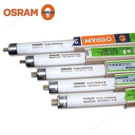 OSRAM欧司朗三基色荧光灯管28W 三基色日光灯管