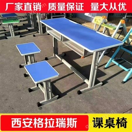 单人课桌椅 学生课桌椅 可升降塑钢课桌椅 培训班密度板课桌椅 规格齐全