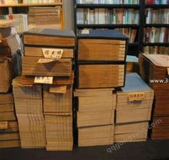 线装书回收，古书收购，老书高价回收-免费上门