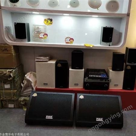 JBL会议音箱设备郑州经销商
