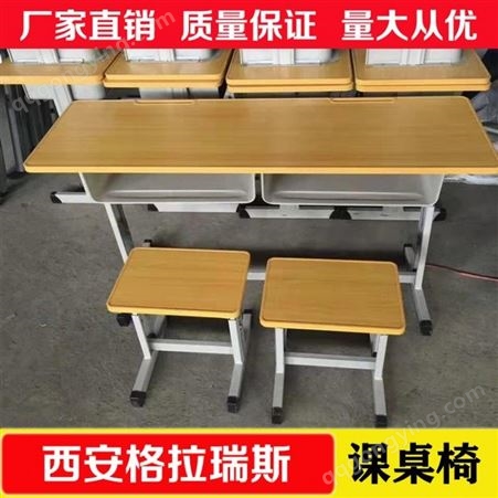 单人课桌椅 学生课桌椅 可升降塑钢课桌椅 培训班密度板课桌椅 规格齐全