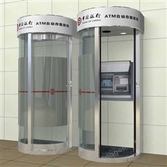 厂家直供银行ATM机防护罩 自助柜员机半封闭式防护亭 银行防护舱