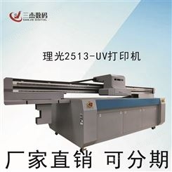 木纹uv打印机 岗石大板数码打印机 广告标牌打印机设备