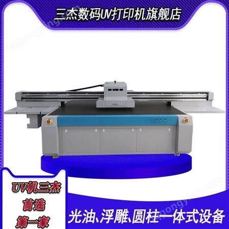 金属标牌印刷机厂家 UV平板机 3d金属板玻璃面板uv彩色打印机