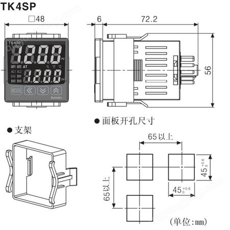 双排数字显示进口温度控制器Autonics温控器TK4SP-14RN