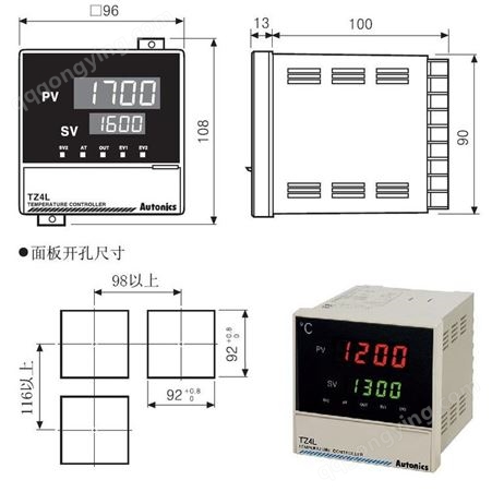 韩国进口温控器4到20mA电流输出TZ4L-14C智能温度控制表