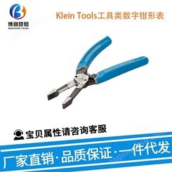 Klein Tools工具类数字钳 尖嘴钳 3005CR
