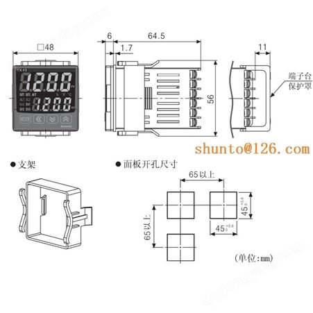 韩国进口温控器PID传送输出温度控制器型号TK4S-R4CN智能温控表