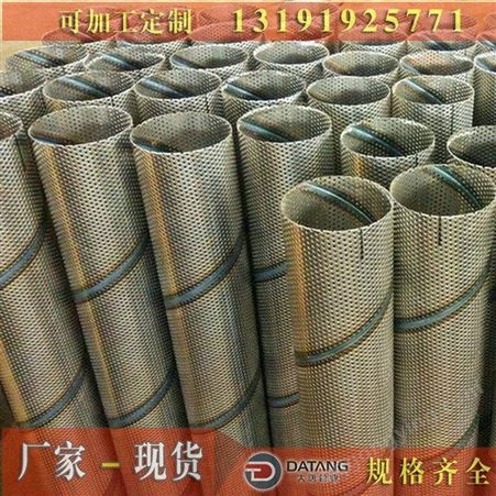 大唐供应 绕丝筛管 2507不锈钢筛管 厂家定制