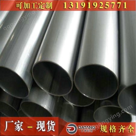 不锈钢管 马氏体4101CR13不锈钢管 不锈钢管厂家生产 现货供应