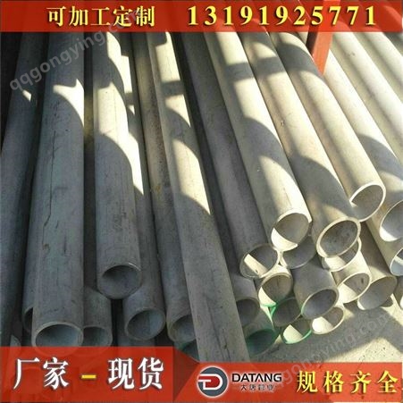 不锈钢管 马氏体4101CR13不锈钢管 不锈钢管厂家生产 现货供应