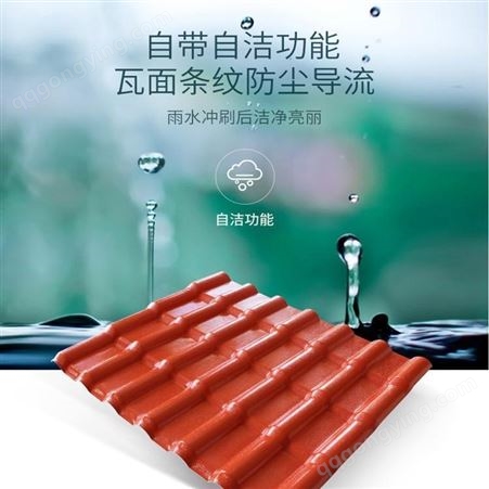 青海ASA合成树脂瓦欢迎咨询 懿杉2.5mm3.0mm型防腐阻燃瓦