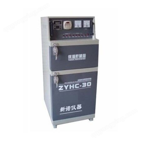 新诺仪器 ZYHC-200型自控远红外电焊条烘干炉（带贮藏箱） 200公斤电焊条烘箱