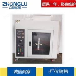 上海众路  LDQ—II漏电起痕试验仪   电痕化指数 固体绝缘材料  工程塑料、电气连接件  ASTMD 3638